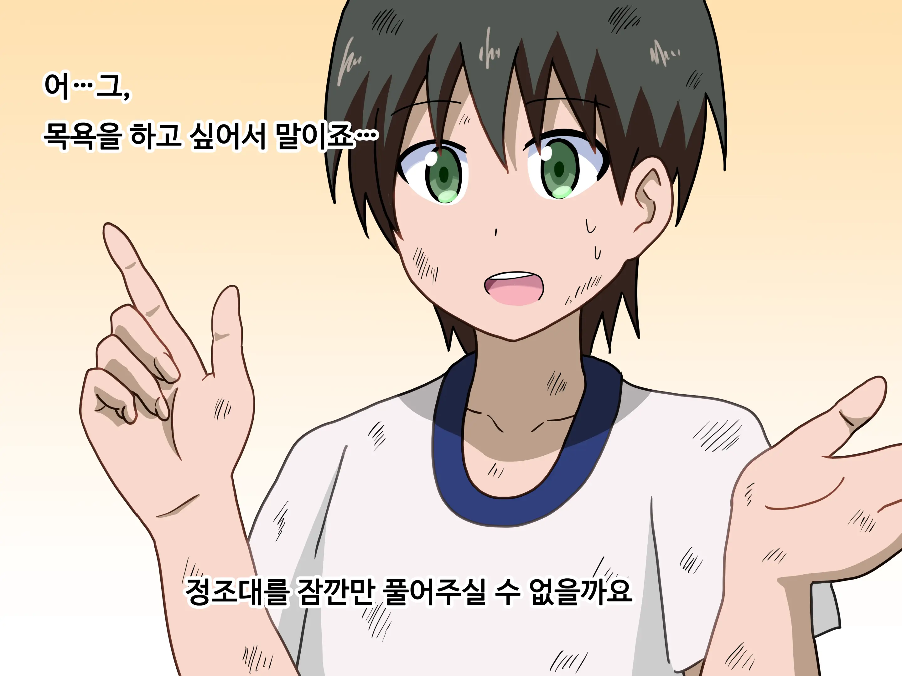 Mitari No Sono Ep.1~40